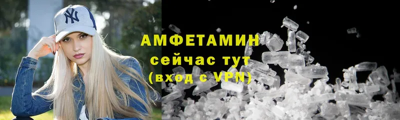 Amphetamine 98%  omg зеркало  Дмитров  купить  сайты 