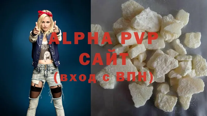 цена   нарко площадка клад  Alpha-PVP крисы CK  Дмитров 