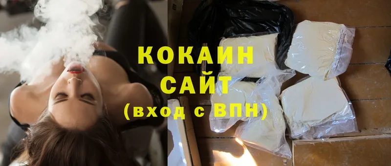 Cocaine 98%  даркнет сайт  Дмитров 