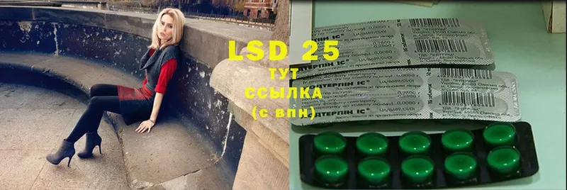 LSD-25 экстази ecstasy Дмитров